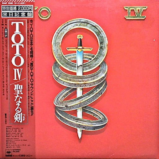 Toto – Toto IV (LP, Vinyl Record Album)