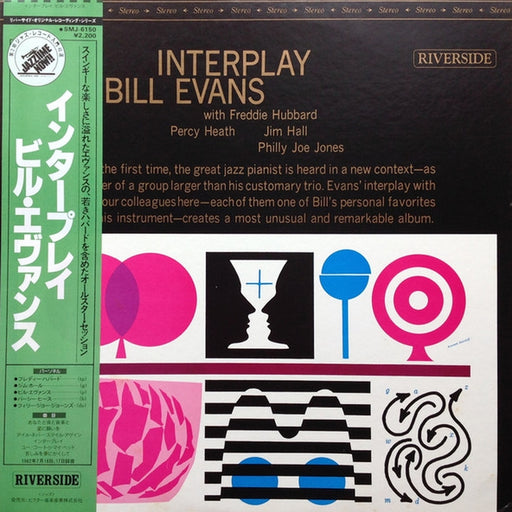 Bill Evans Quintet, Bill Evans – Interplay = インタープレイ (LP, Vinyl Record Album)