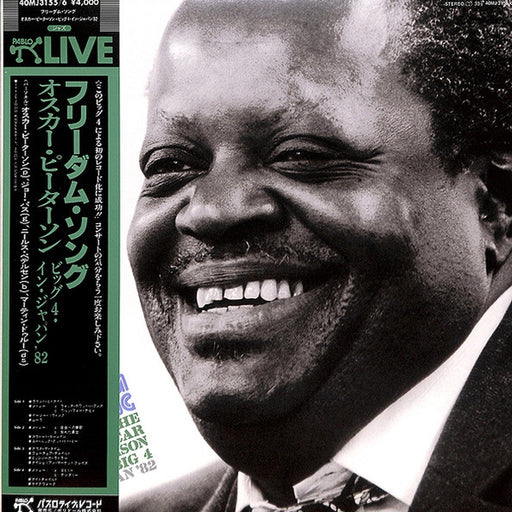 The Oscar Peterson Big 4 – Freedom Song (The Oscar Peterson Big 4 In Japan '82) (LP, Vinyl Record Album)
