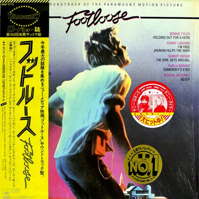 Various – Footloose (Original Motion Picture Soundtrack) (LP, Vinyl Record Album)