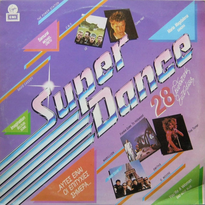 Various – Super Dance (28 Αυθεντικές Επιτυχίες) (LP, Vinyl Record Album)