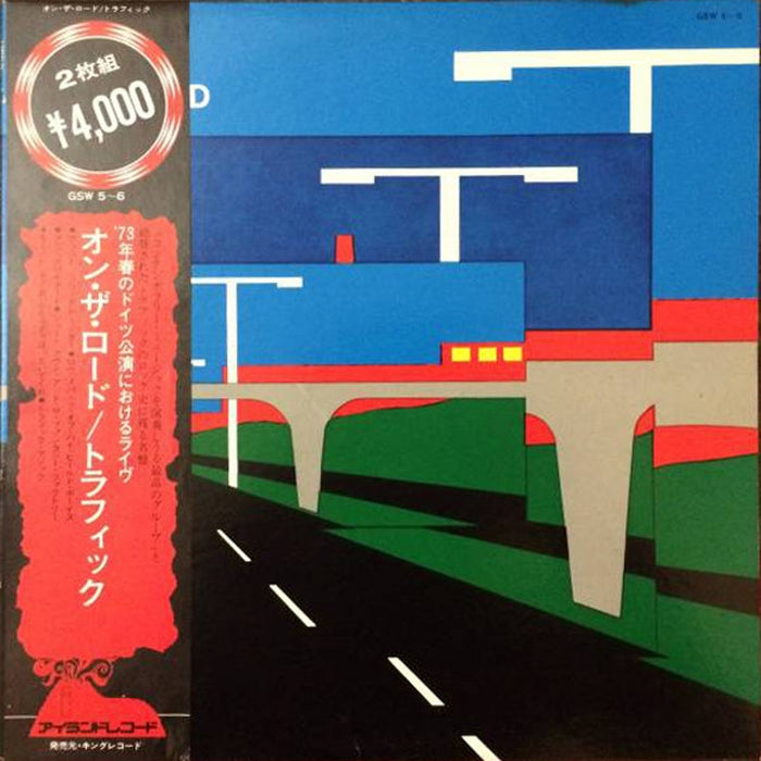 Traffic – On The Road (LP, Vinyl Record Album)