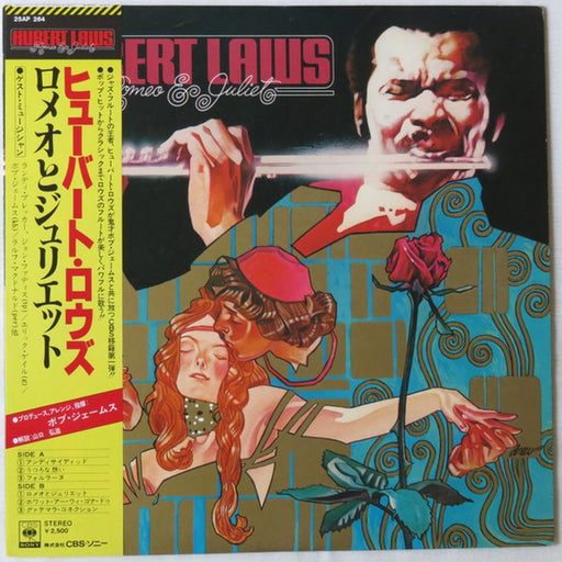 Hubert Laws – Romeo & Juliet (LP, Vinyl Record Album)