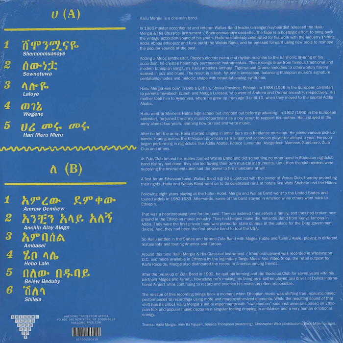 Hailu Mergia – Shemonmuanaye (2xLP) LP vinyl record, image 2 of 2
