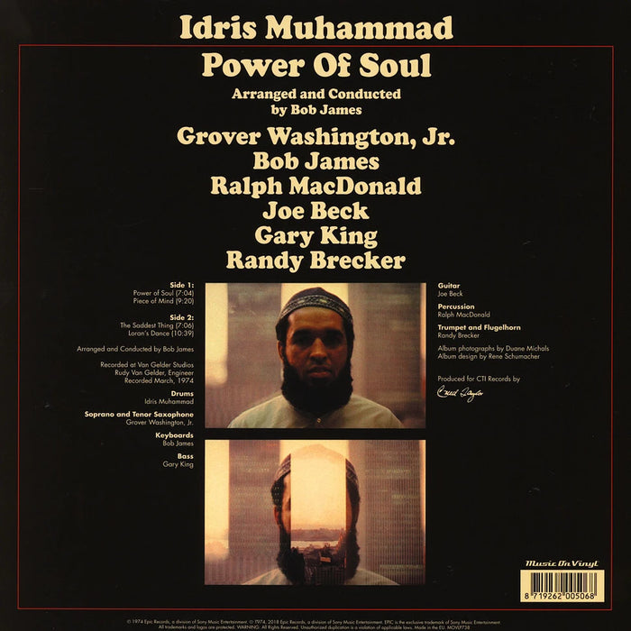 Power Of Soul – Idris Muhammad, Grover Washington, Jr., Bob James, Ralph MacDonald, Joe Beck, Gary King, Randy Brecker LP vinyl record, image 2 of 3