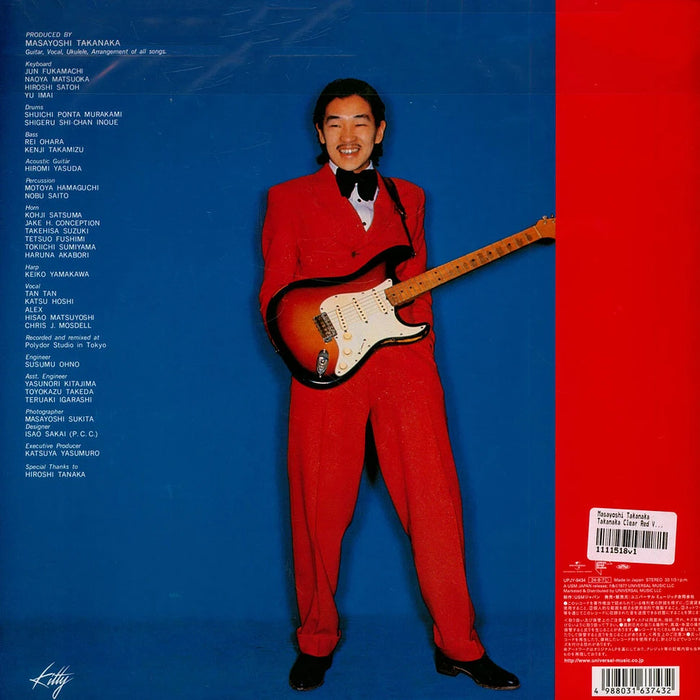 Masayoshi Takanaka – Takanaka (180g, Red Vinyl, Limited Edition) LP vinyl record, image 3 of 3