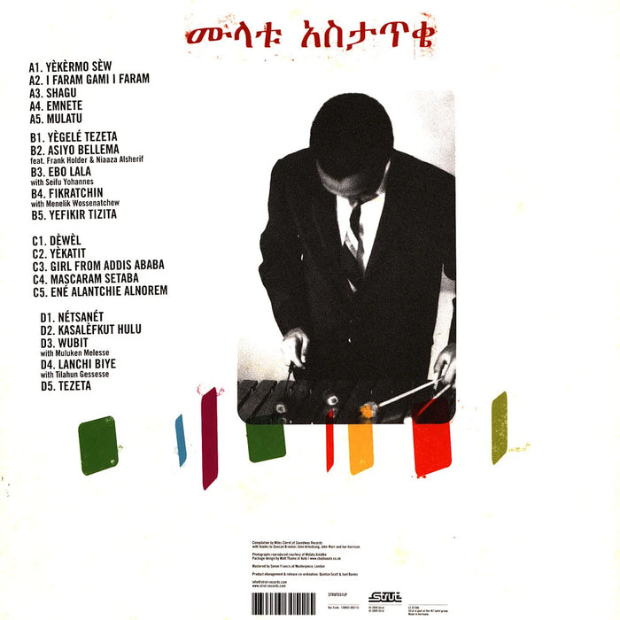 Mulatu Astatke – New York - Addis - London - The Story Of Ethio Jazz 1965-1975 (2xLP) LP vinyl record, image 2 of 2
