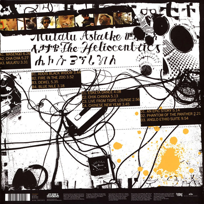 Mulatu Astatke, The Heliocentrics – Inspiration Information (2xLP) LP vinyl record, image 2 of 2