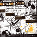 Mulatu Astatke, The Heliocentrics – Inspiration Information (2xLP) LP vinyl record, image 2 of 2