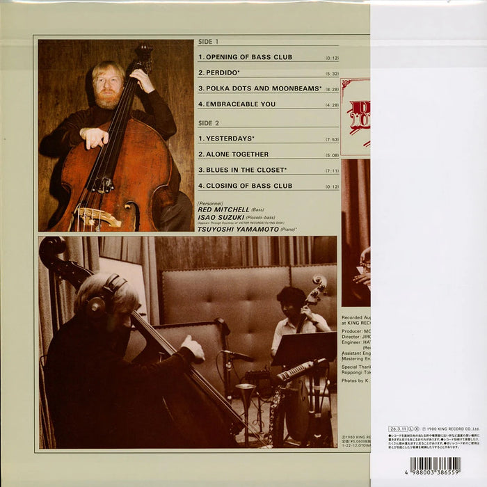 Red Mitchell, Isao Suzuki, Tsuyoshi Yamamoto – Bass Club = ベース・クラブ LP vinyl record, image 2 of 2