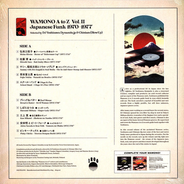 DJ Yoshizawa Dynamite.jp, Chintam – Wamono A To Z Vol. II (Japanese Funk 1970​-​1977) LP vinyl record, image 2 of 3