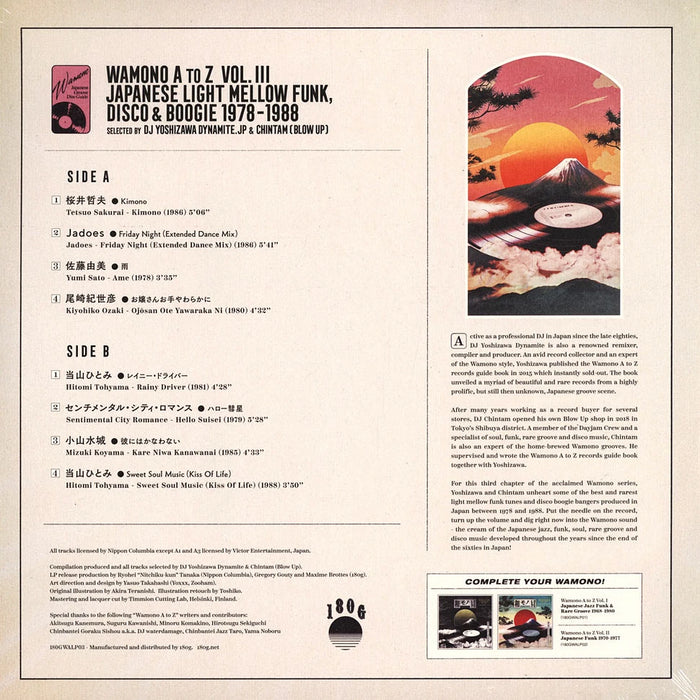 DJ Yoshizawa Dynamite.jp, Chintam – Wamono A To Z Vol. III (Japanese Light Mellow Funk, Disco & Boogie 1978​-​1988) LP vinyl record, image 2 of 3
