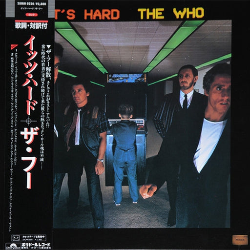 The Who – It's Hard (LP, Vinyl Record Album)