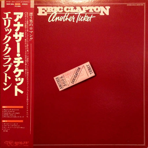 Eric Clapton – Another Ticket (LP, Vinyl Record Album)