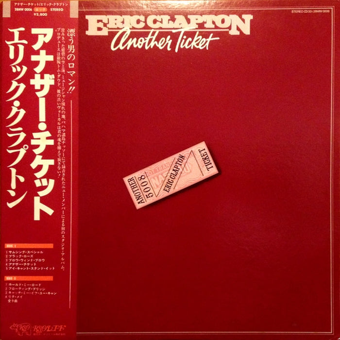 Eric Clapton – Another Ticket (LP, Vinyl Record Album)