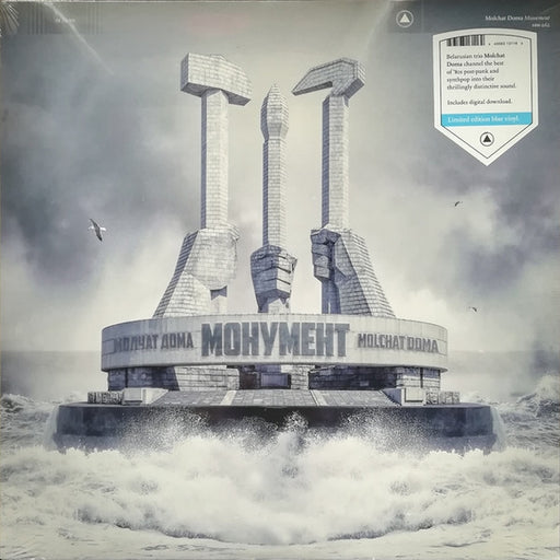 Молчат Дома, Молчат Дома – Монумент = Monument (LP, Vinyl Record Album)
