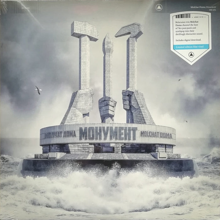 Молчат Дома, Молчат Дома – Монумент = Monument (LP, Vinyl Record Album)