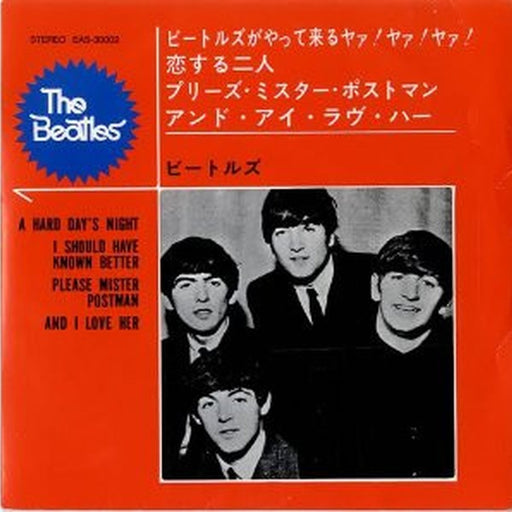 The Beatles – A Hard Day's Night (LP, Vinyl Record Album)