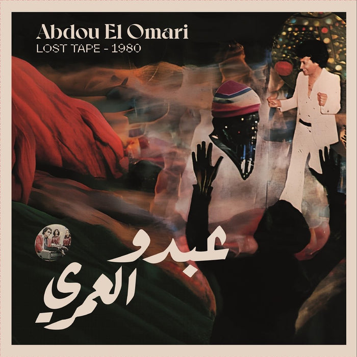 Omari Abdou El – Lost Tape - 1980 - Image 1