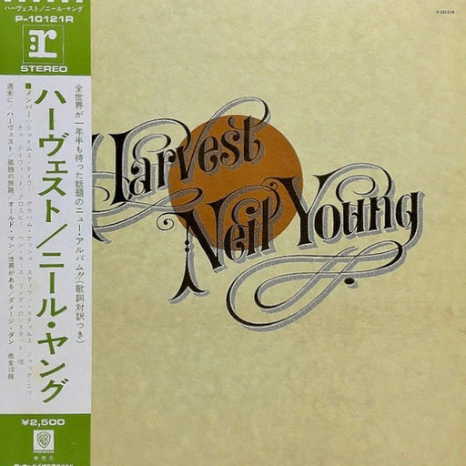 Neil Young – Harvest (LP, Vinyl Record Album)