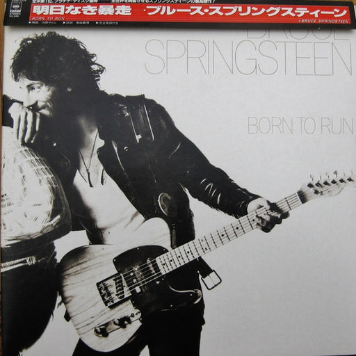 Bruce Springsteen – Born To Run (LP, Vinyl Record Album)