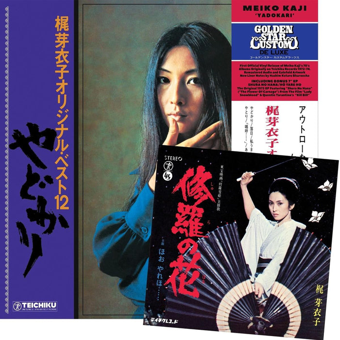 Meiko Kaji – Yadokari (LP+7") - Image 3