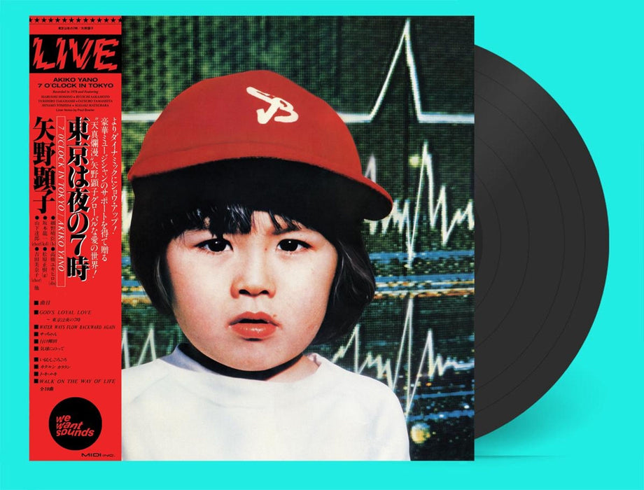 Akiko Yano – 7 O’clock in Tokyo - Image 2