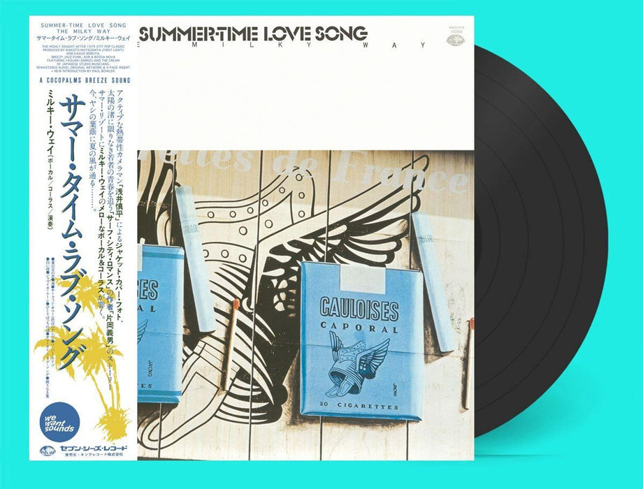 Milky Way – Summertime Love Song LP vinyl record, image 2 of 3
