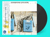 Milky Way – Summertime Love Song LP vinyl record, image 2 of 3