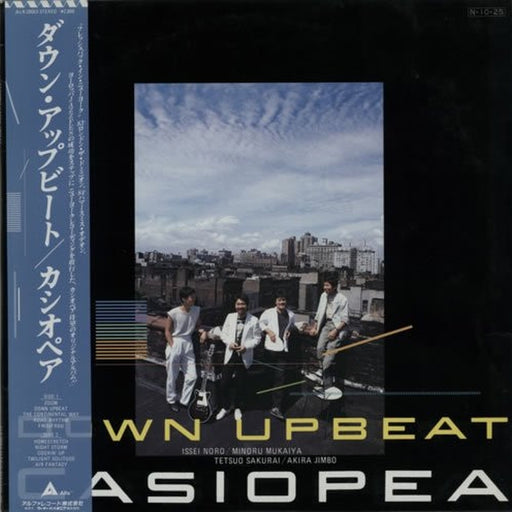 Casiopea – Down Upbeat (LP, Vinyl Record Album)