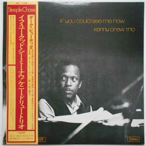 The Kenny Drew Trio – If You Could See Me Now (LP, Vinyl Record Album)