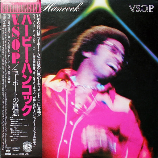 Herbie Hancock – V.S.O.P. (LP, Vinyl Record Album)