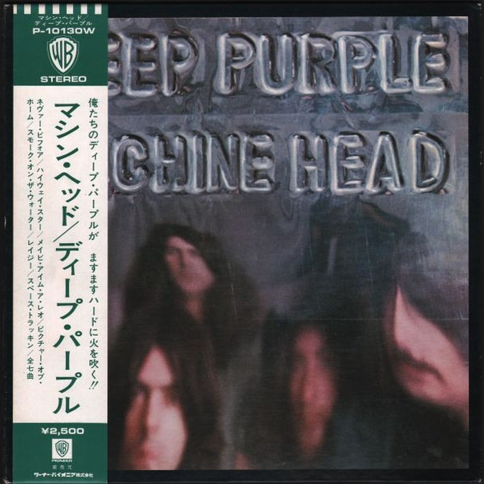 Deep Purple – Machine Head (LP, Vinyl Record Album)