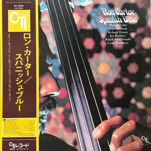 Ron Carter – Spanish Blue (LP, Vinyl Record Album)