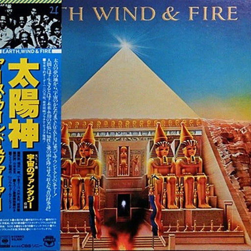 Earth, Wind & Fire – All 'N All (LP, Vinyl Record Album)