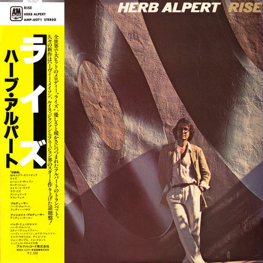 Herb Alpert – Rise (LP, Vinyl Record Album)