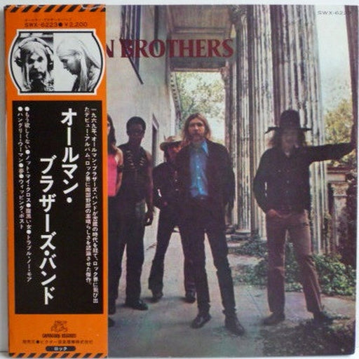 The Allman Brothers Band – The Allman Brothers Band (LP, Vinyl Record Album)