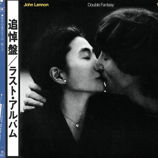 John Lennon & Yoko Ono – Double Fantasy (LP, Vinyl Record Album)