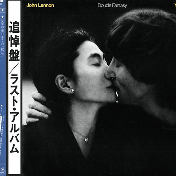 John Lennon & Yoko Ono – Double Fantasy (LP, Vinyl Record Album)