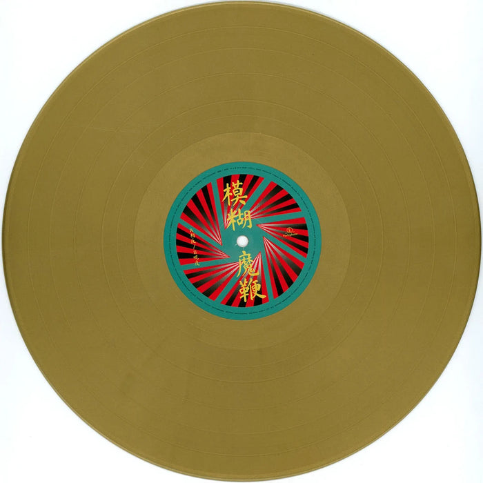 Blur – The Magic Whip (Gold Vinyl, 10th Anniversary Edition) LP vinyl record, image 5 of 5