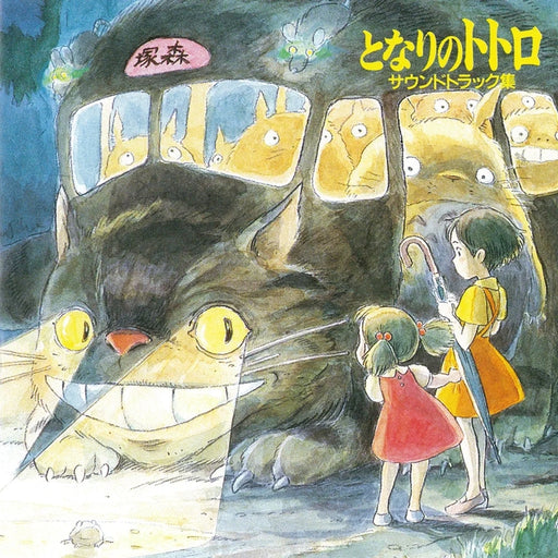 Joe Hisaishi – となりのトトロ サウンドトラック集 (LP, Vinyl Record Album)