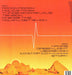 Kylie Minogue – Tension LP vinyl record, image 2 of 2