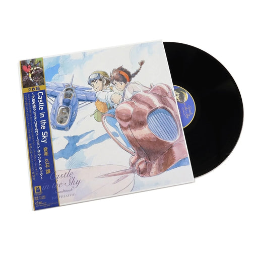 Joe Hisaishi – Castle In The Sky - USA version Soundtrack (2xLP) (LP, Vinyl Record Album)