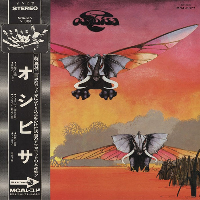Osibisa, Osibisa – Osibisa = オシビサ (LP, Vinyl Record Album)