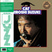 Hiroshi Suzuki – Cat - Image 2