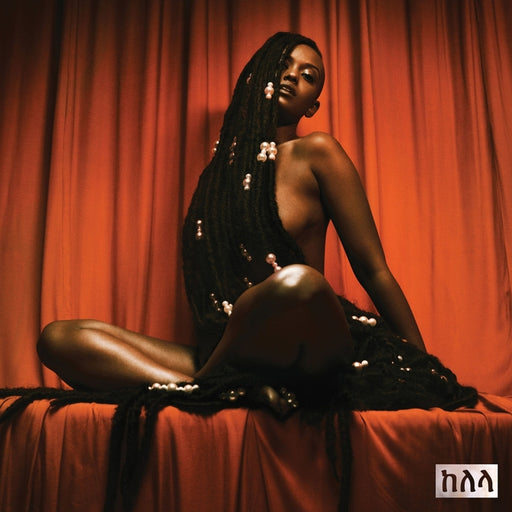 Kelela – Take Me Apart (LP, Vinyl Record Album)