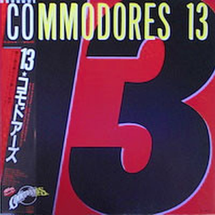 Commodores – 13 (LP, Vinyl Record Album)