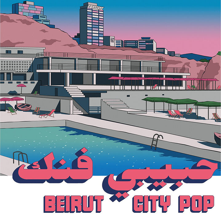 Various -Habibi Funk 035: Beirut City Pop LP vinyl record