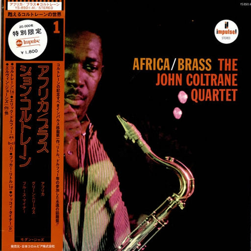 The John Coltrane Quartet – Africa/Brass (LP, Vinyl Record Album)