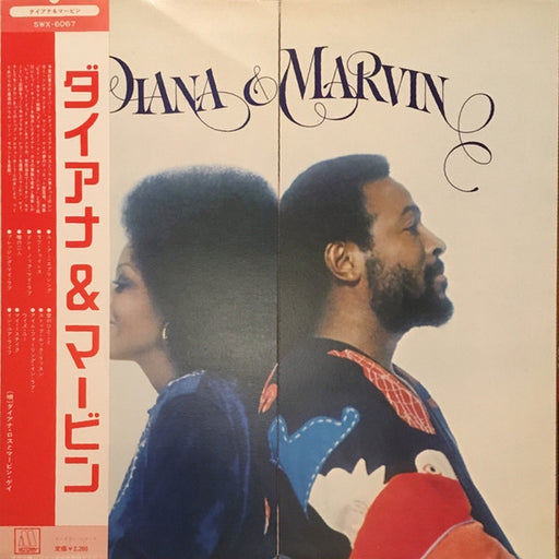 Diana Ross, Marvin Gaye – Diana & Marvin (LP, Vinyl Record Album)